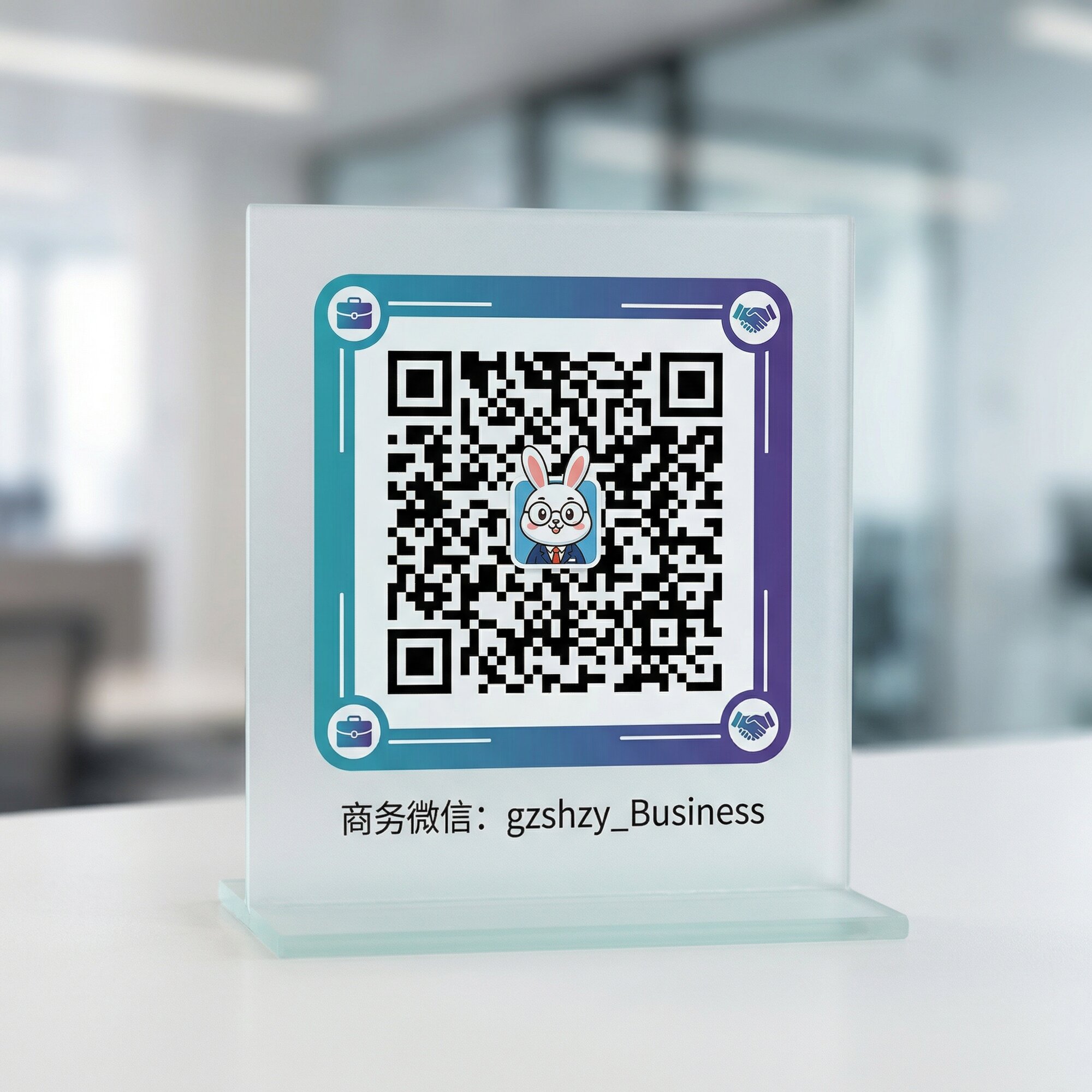 香蕉视频商务微信