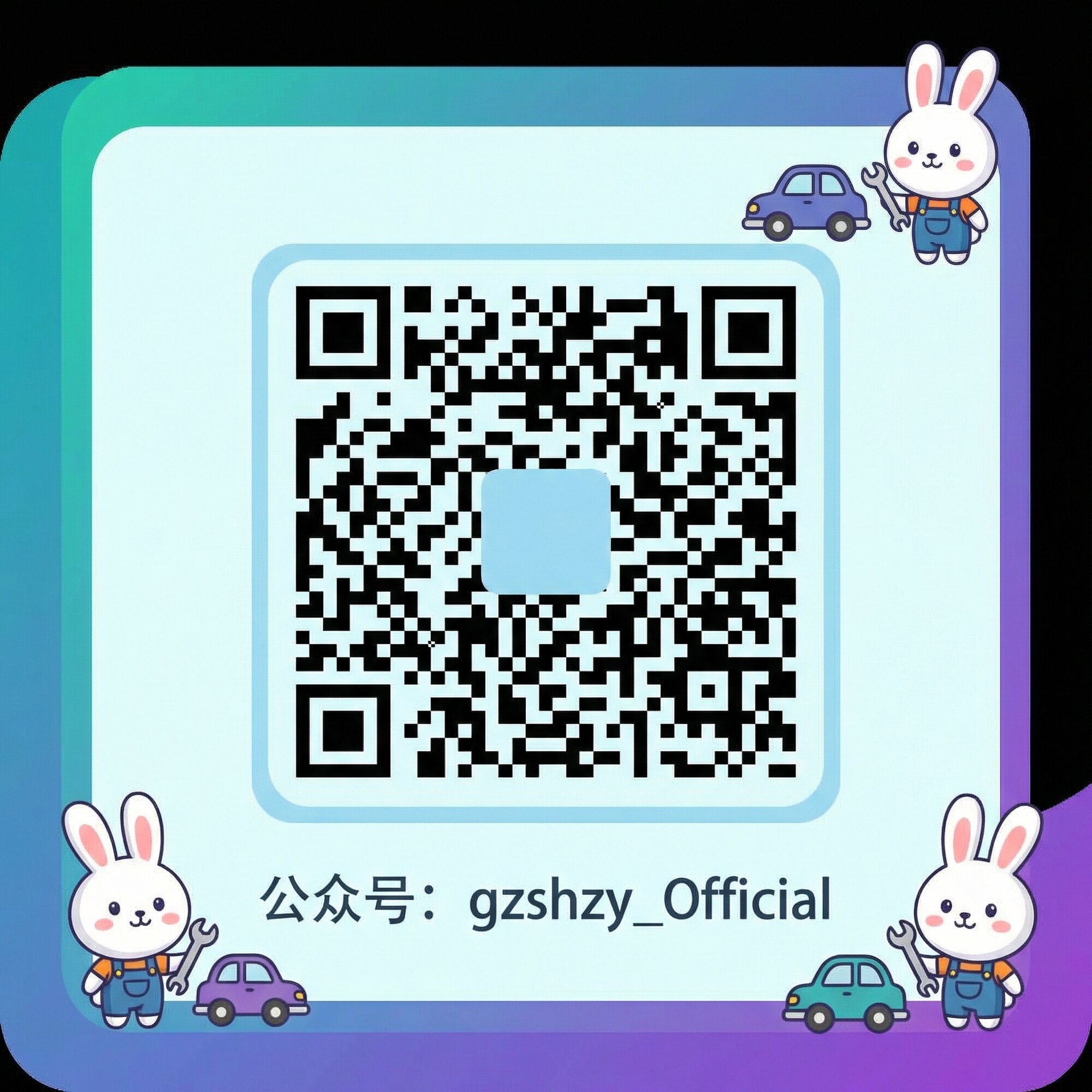 香蕉视频公众号